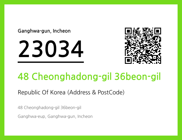 Address and Postal Code QR Code Image (CC BY 4.0)
