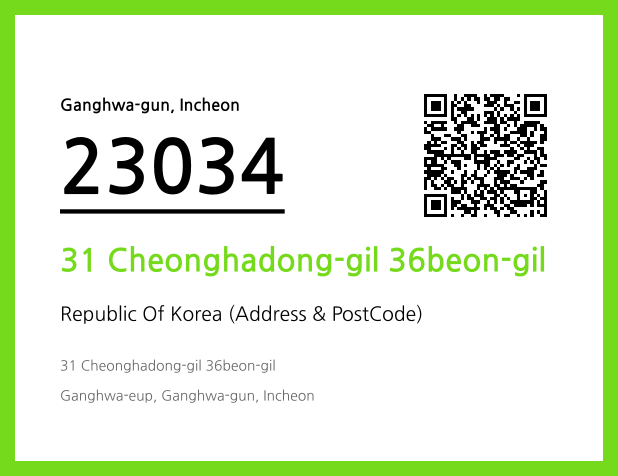 Address and Postal Code QR Code Image (CC BY 4.0)