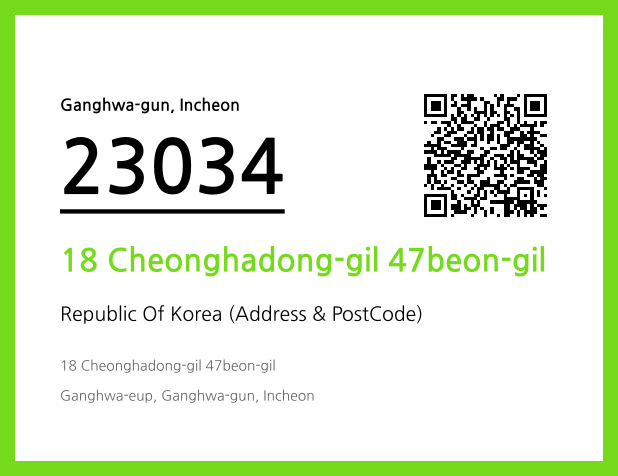 Address and Postal Code QR Code Image (CC BY 4.0)
