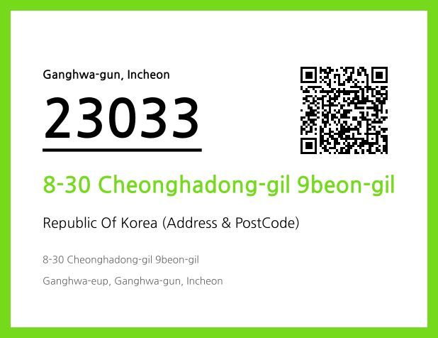 Address and Postal Code QR Code Image (CC BY 4.0)