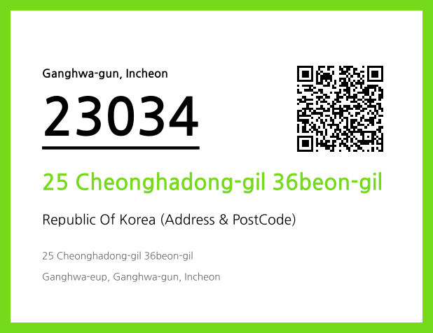 Address and Postal Code QR Code Image (CC BY 4.0)