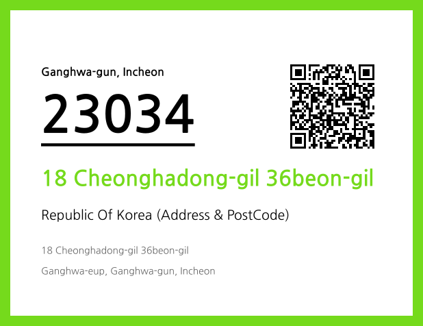 Address and Postal Code QR Code Image (CC BY 4.0)