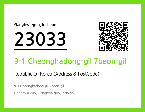 Address and Postal Code QR Code Image (CC BY 4.0)