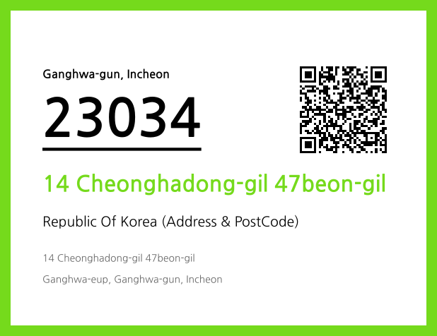 Address and Postal Code QR Code Image (CC BY 4.0)
