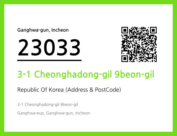 CC BY 4.0 Address and Postal Code QR Code Image (CC BY 4.0)