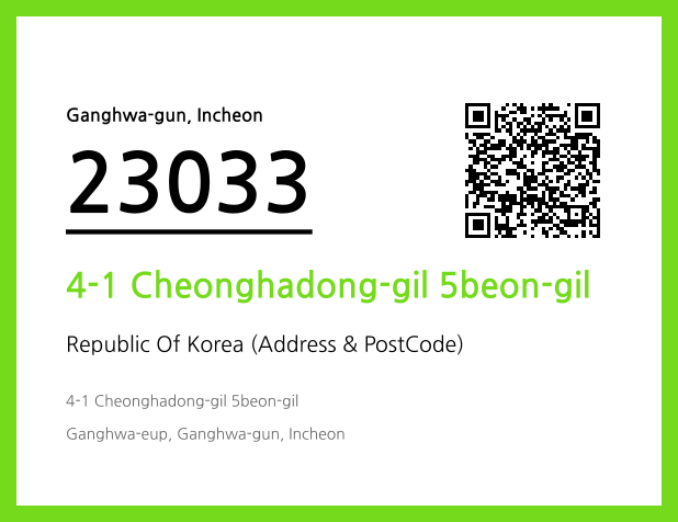CC BY 4.0 Address and Postal Code QR Code Image (CC BY 4.0)