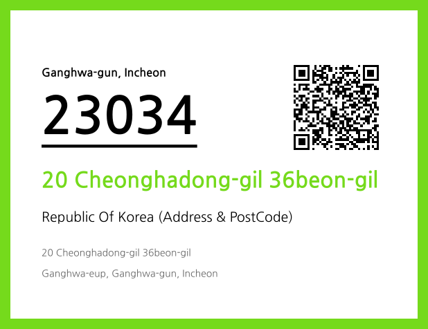 Address and Postal Code QR Code Image (CC BY 4.0)