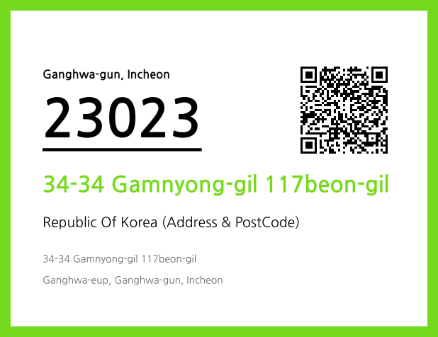Address and Postal Code QR Code Image (CC BY 4.0)