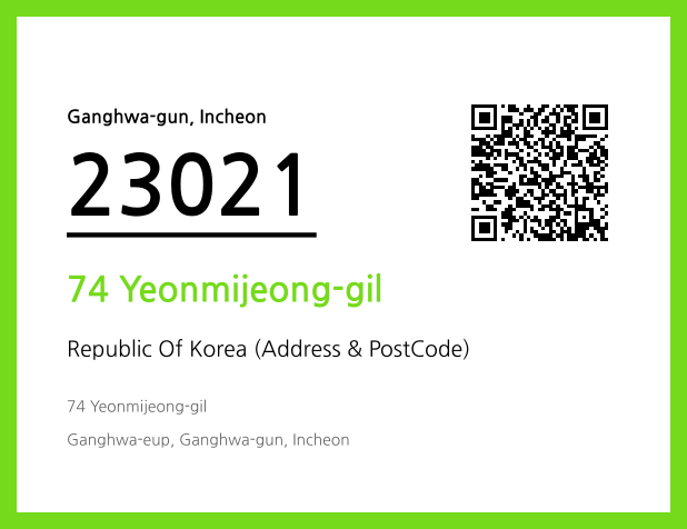 Address and Postal Code QR Code Image (CC BY 4.0)
