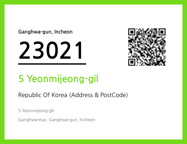 Address and Postal Code QR Code Image (CC BY 4.0)
