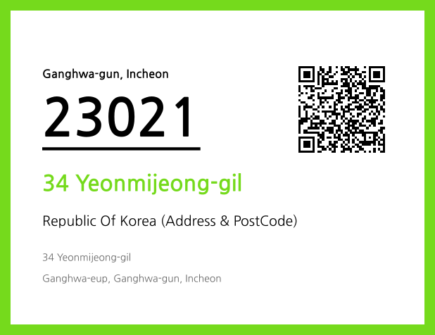 Address and Postal Code QR Code Image (CC BY 4.0)