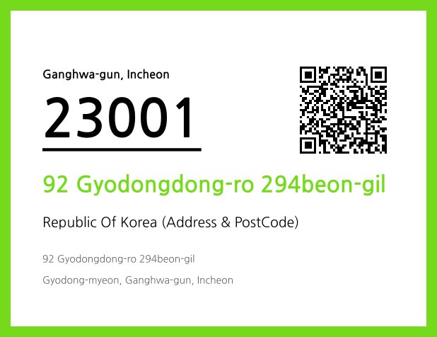 Address and Postal Code QR Code Image (CC BY 4.0)