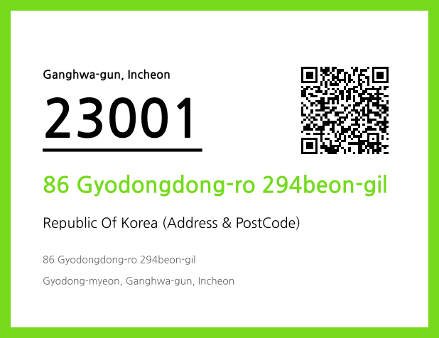 Address and Postal Code QR Code Image (CC BY 4.0)