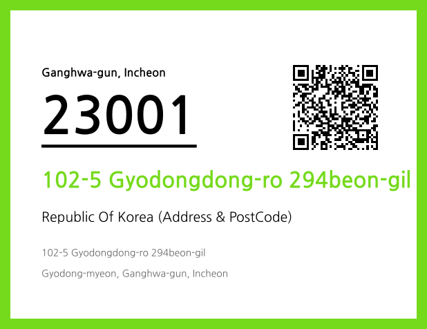 Address and Postal Code QR Code Image (CC BY 4.0)