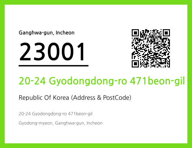Address and Postal Code QR Code Image (CC BY 4.0)