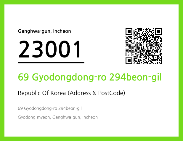 Address and Postal Code QR Code Image (CC BY 4.0)