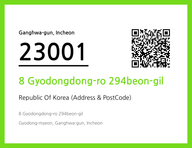 Address and Postal Code QR Code Image (CC BY 4.0)