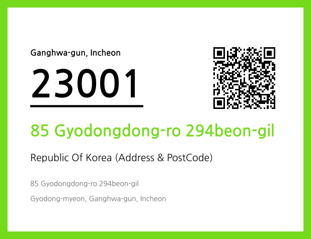 Address and Postal Code QR Code Image (CC BY 4.0)