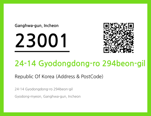 Address and Postal Code QR Code Image (CC BY 4.0)