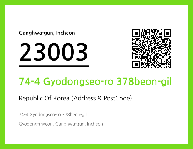Address and Postal Code QR Code Image (CC BY 4.0)