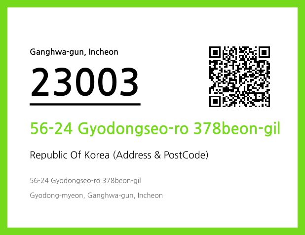 Address and Postal Code QR Code Image (CC BY 4.0)