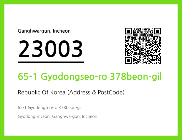 Address and Postal Code QR Code Image (CC BY 4.0)