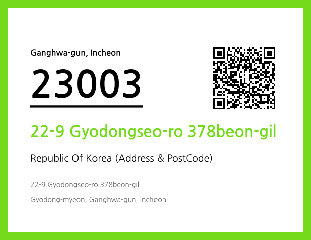 CC BY 4.0 Address and Postal Code QR Code Image (CC BY 4.0)