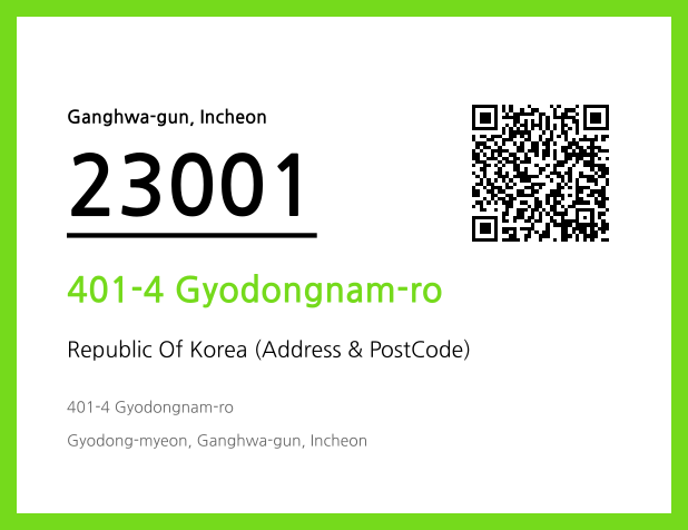 Address and Postal Code QR Code Image (CC BY 4.0)