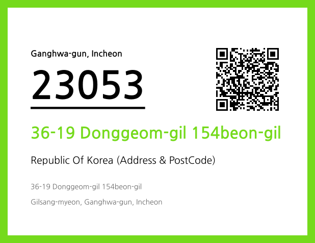 CC BY 4.0 Address and Postal Code QR Code Image (CC BY 4.0)