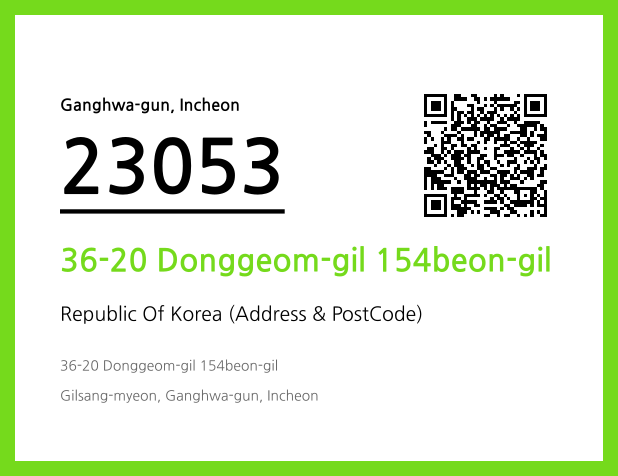 CC BY 4.0 Address and Postal Code QR Code Image (CC BY 4.0)