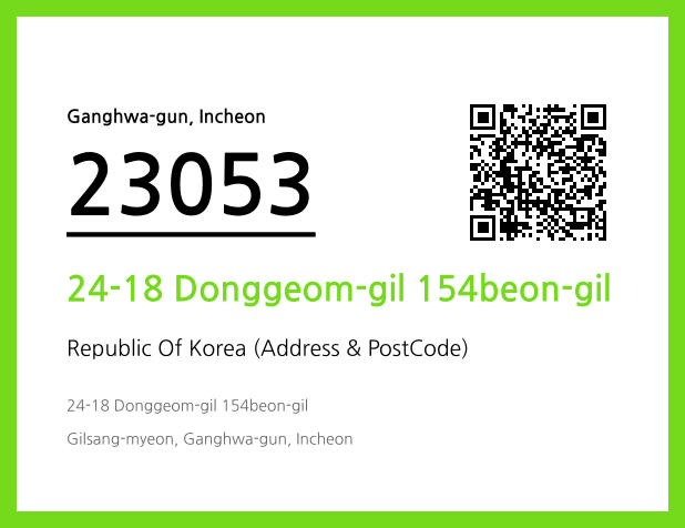 Address and Postal Code QR Code Image (CC BY 4.0)