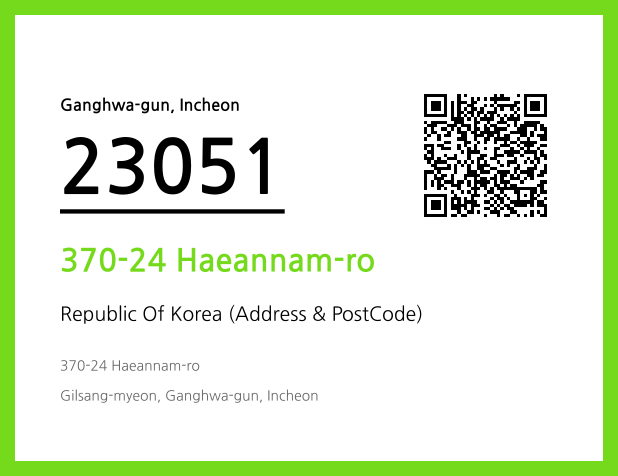 Address and Postal Code QR Code Image (CC BY 4.0)