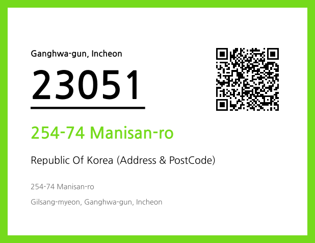 Address and Postal Code QR Code Image (CC BY 4.0)