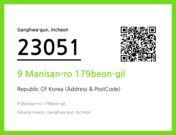 Address and Postal Code QR Code Image (CC BY 4.0)