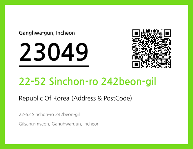 Address and Postal Code QR Code Image (CC BY 4.0)