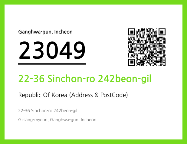 Address and Postal Code QR Code Image (CC BY 4.0)