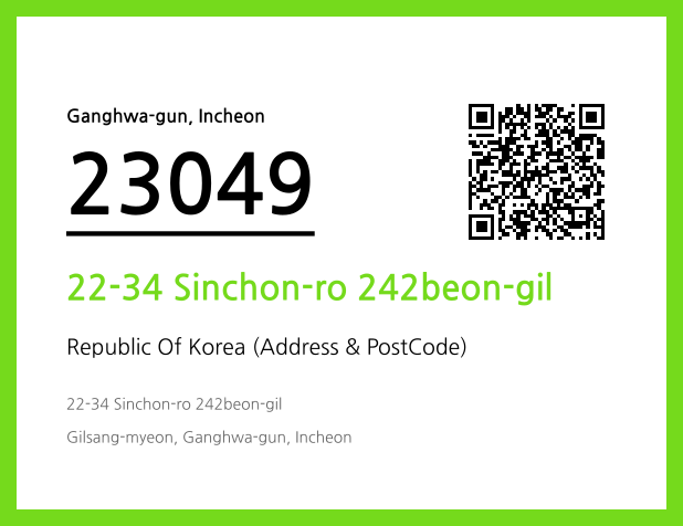Address and Postal Code QR Code Image (CC BY 4.0)