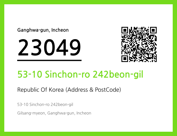 Address and Postal Code QR Code Image (CC BY 4.0)