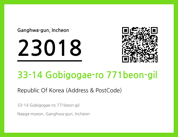 Address and Postal Code QR Code Image (CC BY 4.0)