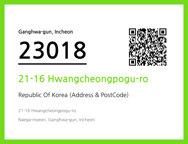 Address and Postal Code QR Code Image (CC BY 4.0)