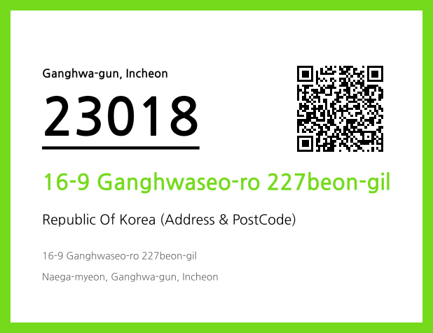 Address and Postal Code QR Code Image (CC BY 4.0)