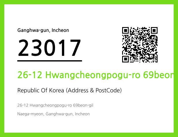 Address and Postal Code QR Code Image (CC BY 4.0)