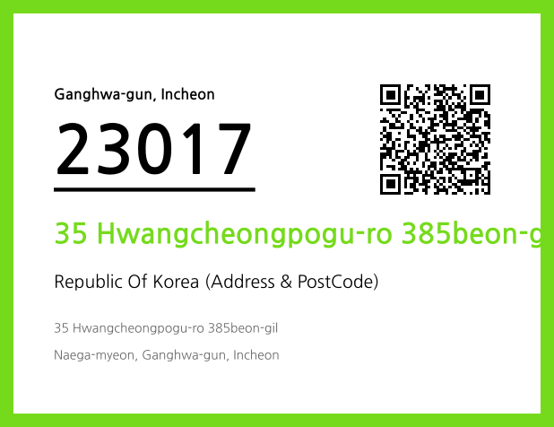 Address and Postal Code QR Code Image (CC BY 4.0)