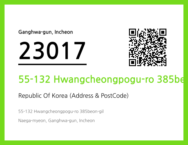 Address and Postal Code QR Code Image (CC BY 4.0)