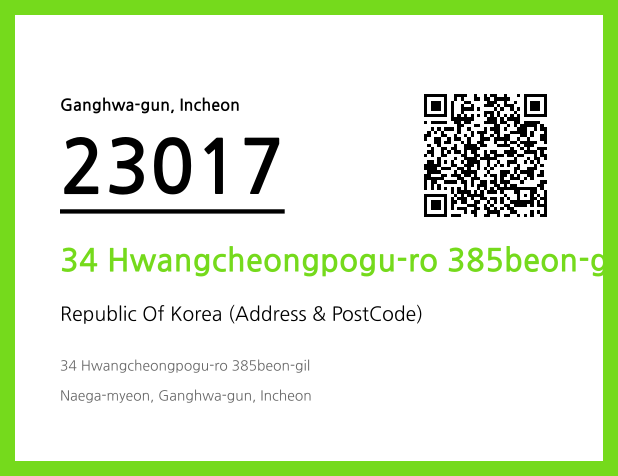 Address and Postal Code QR Code Image (CC BY 4.0)