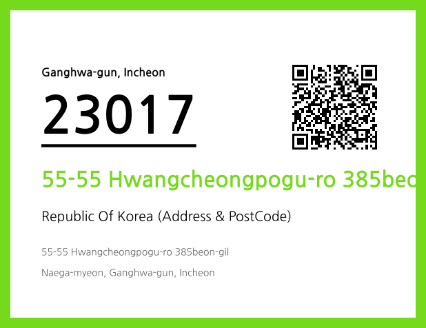 Address and Postal Code QR Code Image (CC BY 4.0)