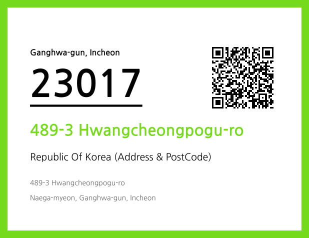 Address and Postal Code QR Code Image (CC BY 4.0)