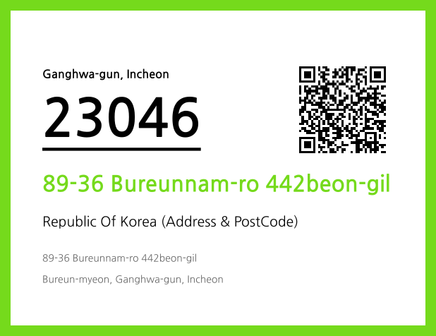 Address and Postal Code QR Code Image (CC BY 4.0)