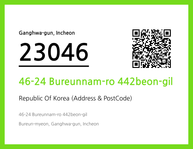 Address and Postal Code QR Code Image (CC BY 4.0)
