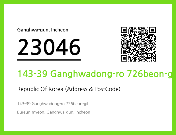 Address and Postal Code QR Code Image (CC BY 4.0)